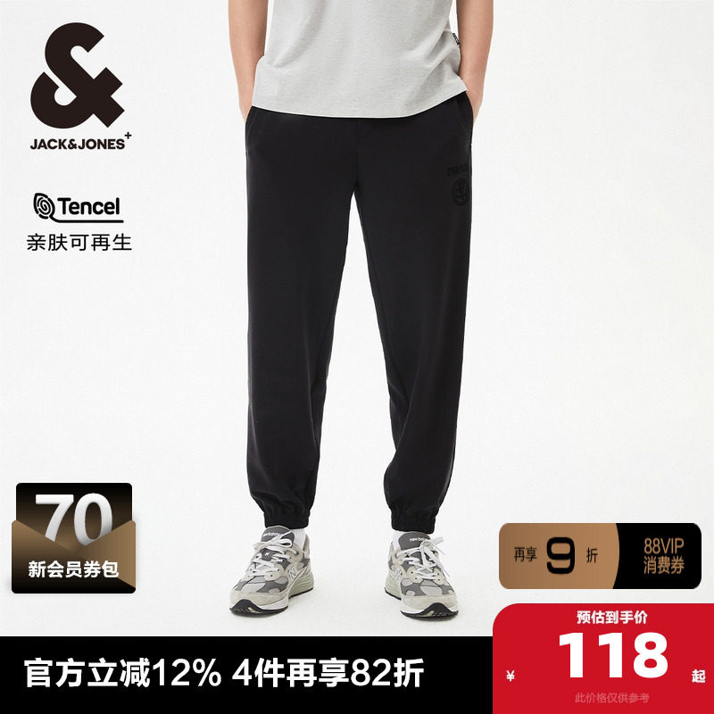 杰克琼斯outlets春季新款长裤略宽松版型低腰低裆束脚裤男裤男