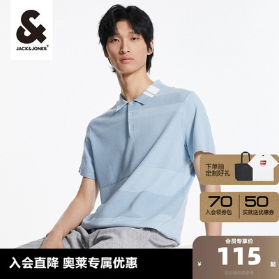 新款短袖杰克琼斯夏季