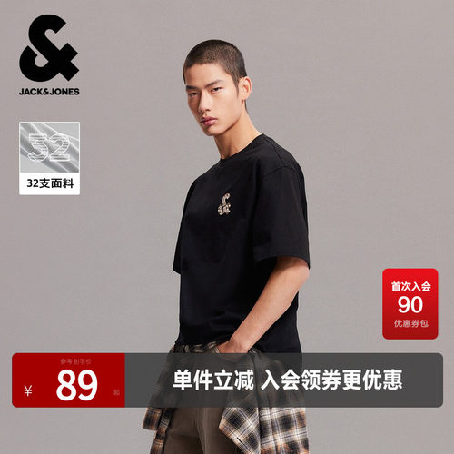 微宽松版型，LOGO刺绣设计，罗纹圆领领口