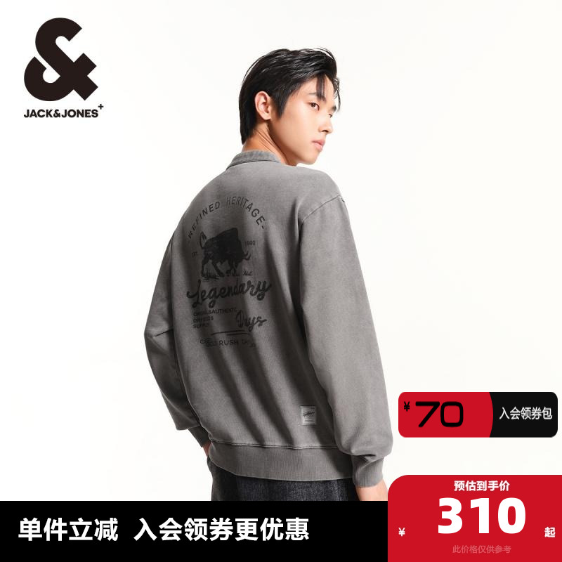 亨利领杰克琼斯潮流百搭卫衣