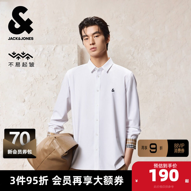 杰克琼斯男装秋季新款抗皱易打理标准正肩基础打底休闲长袖衬衫