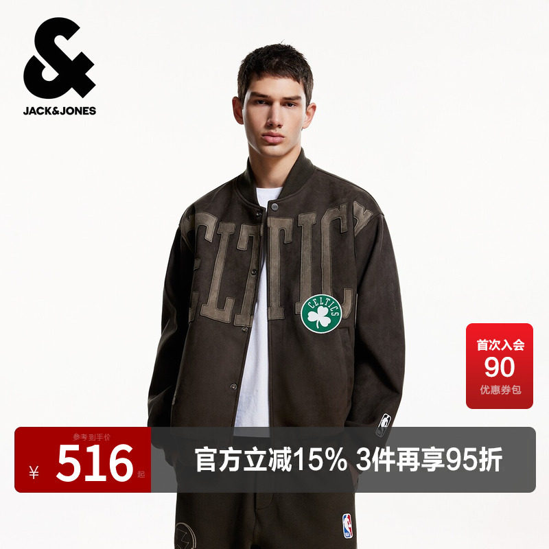 杰克琼斯奥特莱斯NBA联名男装夹克春秋季新款贴布刺绣棒球领外套