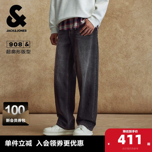 908版型 纽扣腰头 拉链门襟  双侧插袋