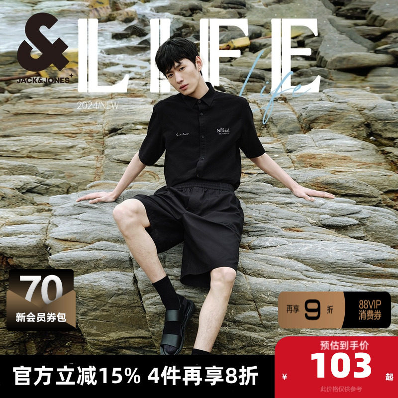 杰克琼斯夏季双侧插袋oversize过膝休闲裤子男士短裤男款男装,男装,短裤,淘宝优惠券,粉丝福利购,淘宝优惠卷