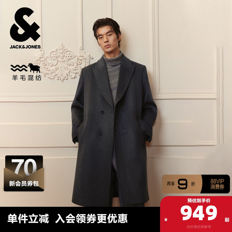 杰克琼斯秋冬季男装呢子大衣上衣保暖外套宽松平驳领双排纽扣男士