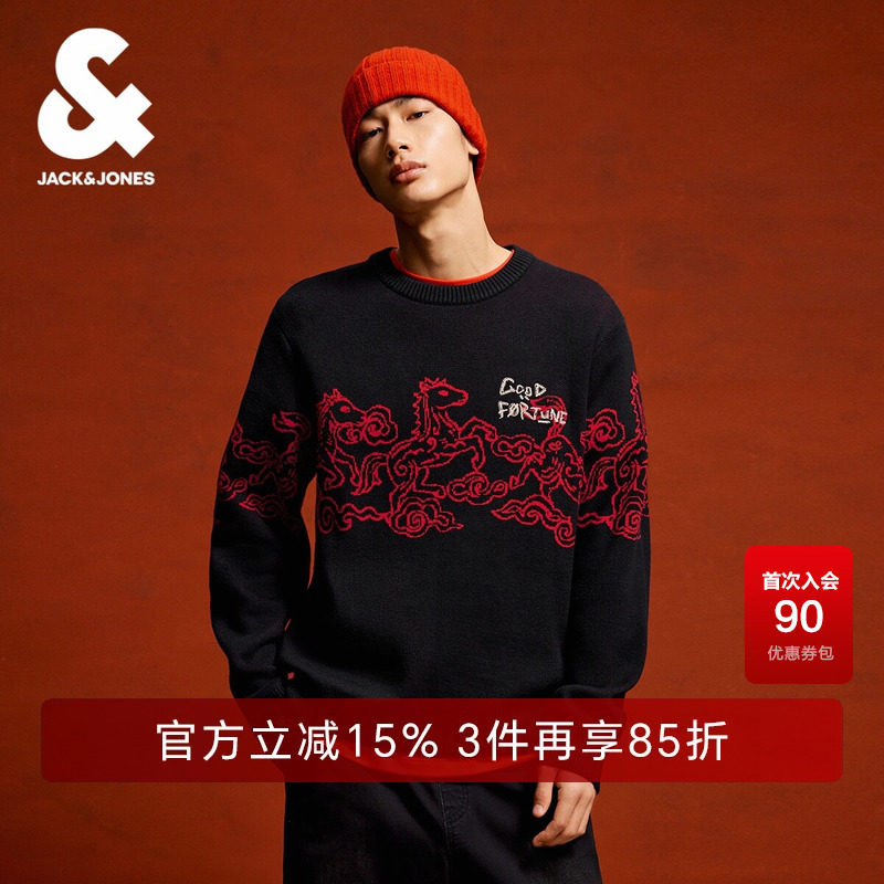 杰克琼斯男装春季马年新年款不同材质拼接直筒套头圆领毛衣针织衫