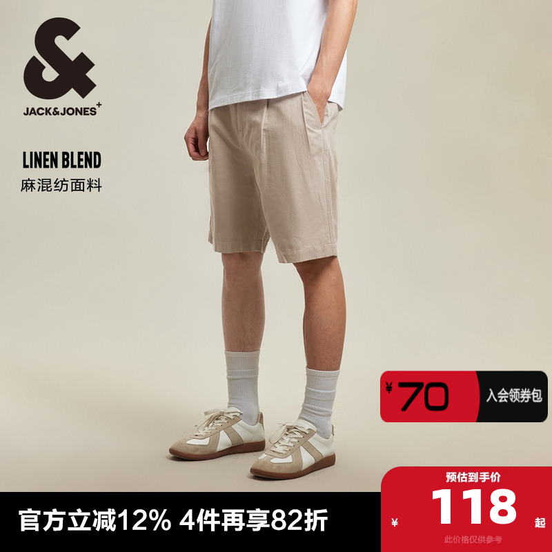 纯色男装短裤杰克琼斯