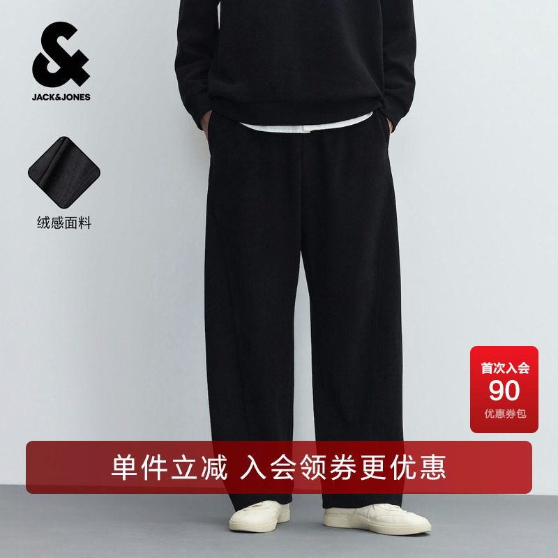 杰克琼斯男装休闲裤弯刀裤潮宽松时尚百搭绒感软糯通勤舒适长裤子