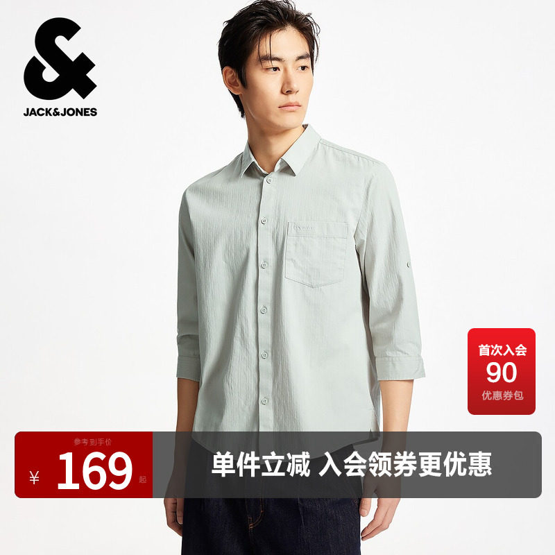 杰克琼斯男装夏季新款纯棉商务休闲通勤简约百搭常规翻领短袖衬衫