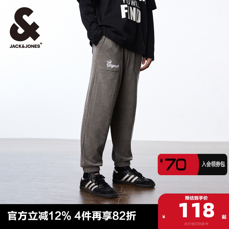 杰克琼斯束脚刺绣休闲裤