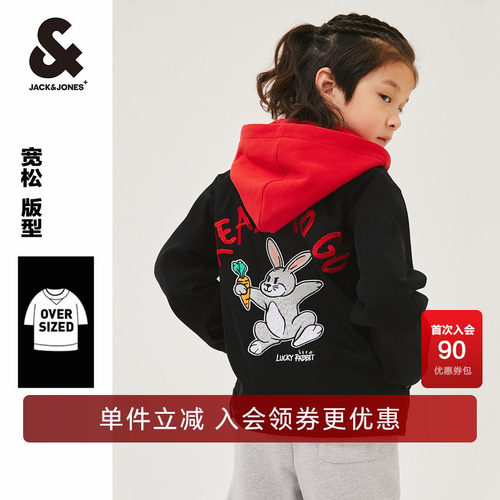 outlets外套杰克琼斯冬季