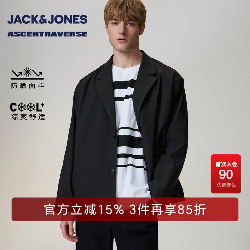 【AT系列】舒适清爽杰克琼斯西服