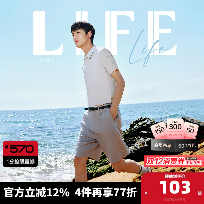 亚麻男装杰克琼斯短裤