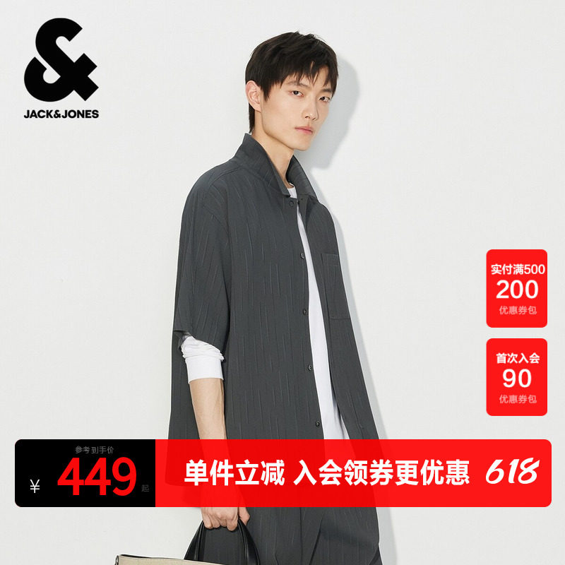 杰克琼斯男装衬衫短袖百搭商务高级感肌理感竖条纹精致刺绣宽松