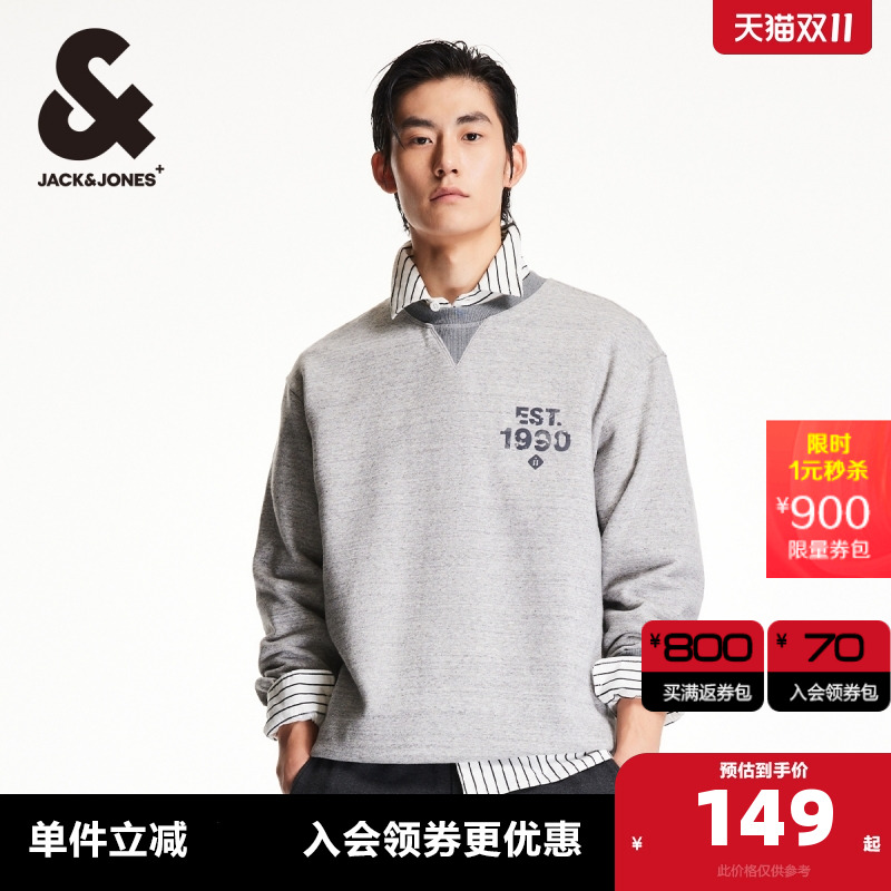 植绒贴布杰克琼斯圆领卫衣