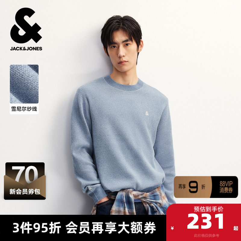杰克琼斯奥特莱斯男装秋季毛衣针织衫亲肤面料刺绣潮流长袖上衣,男装,针织衫/毛衣,淘宝优惠券,粉丝福利购,淘宝优惠卷