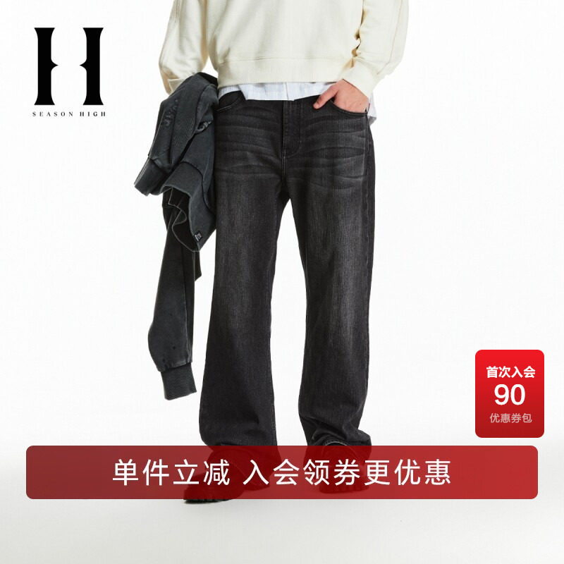 SEASONHIGH男士秋季款直