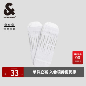 杰克琼斯1双装袜子抗菌面料