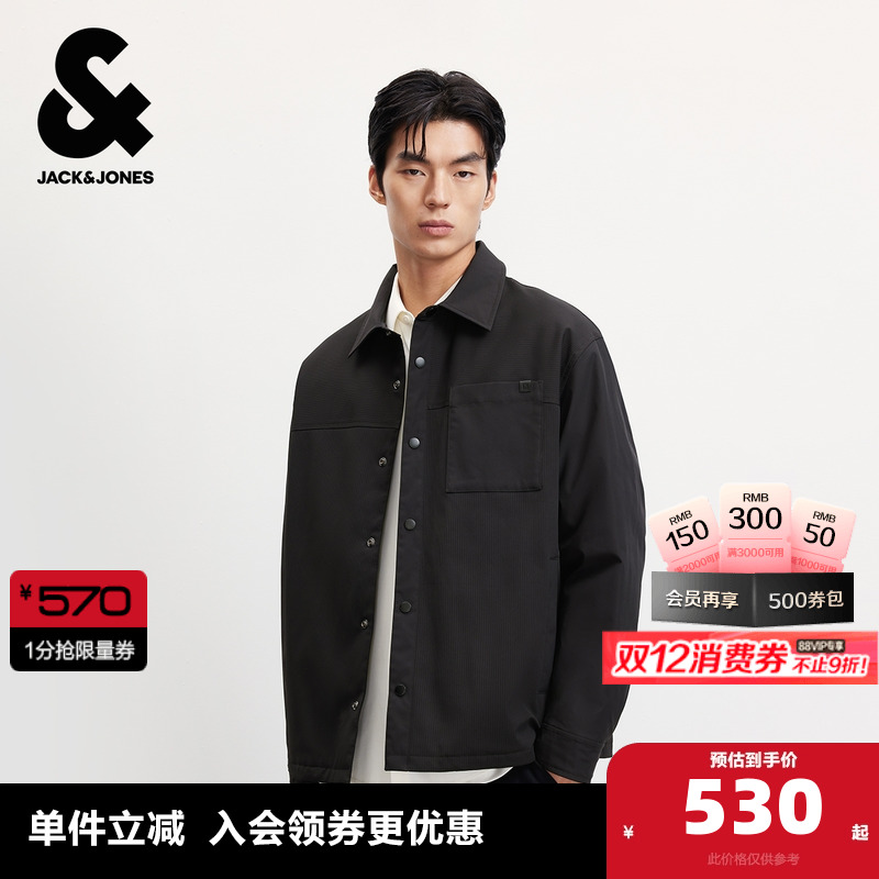 索罗纳环保面料大身斜纹肌理面料拼接设计