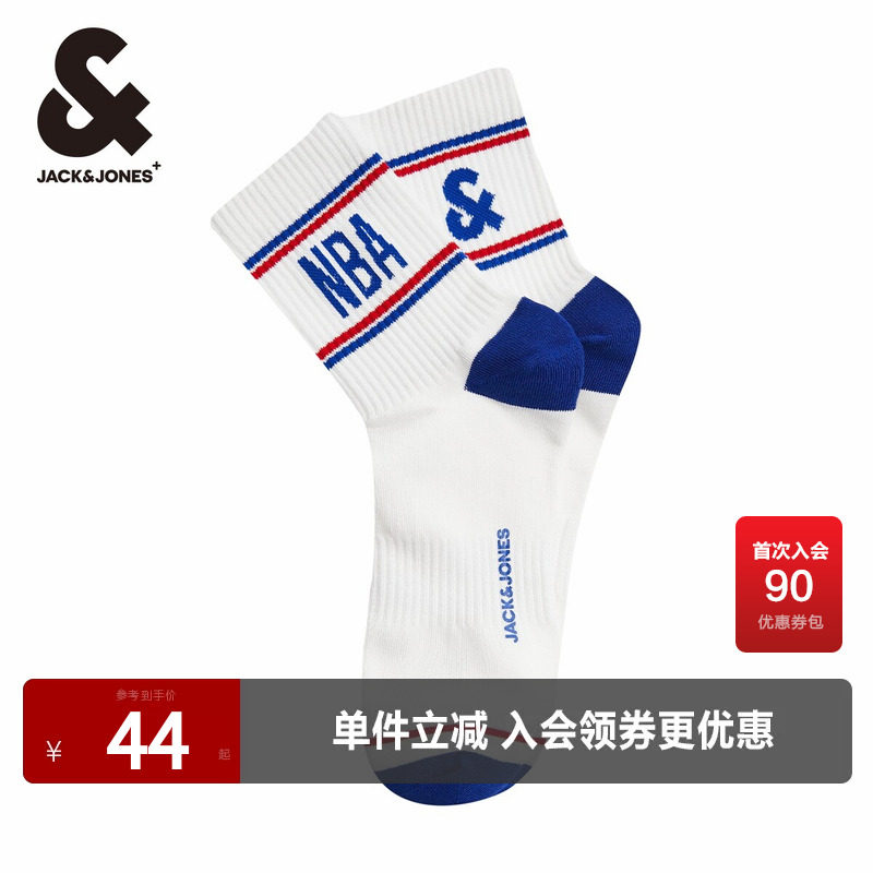 杰克琼斯NBA联名袜子中筒袜