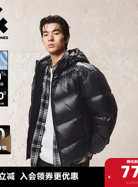 杰克琼斯男装冬季新款纯黑色高蓬松亮光轻薄宽松立领羽绒服外套
