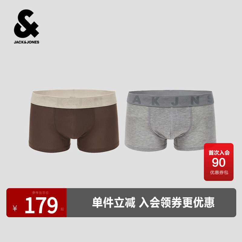 杰克琼斯奥特莱斯秋季男装内裤精致字母刺绣时尚胶印印花下装潮