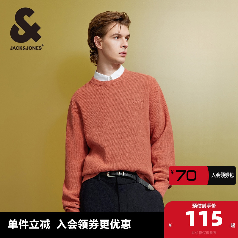 杰克琼斯针织衫春季针织衫