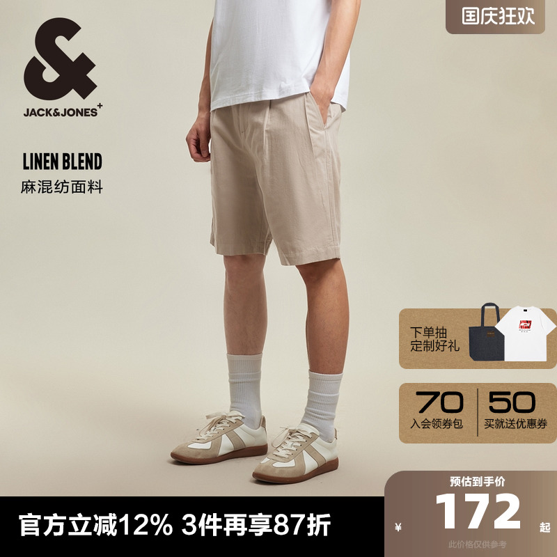 纯色男装短裤杰克琼斯