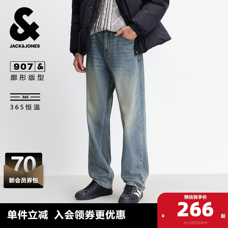 杰克琼斯秋季男装牛仔裤裤子长裤廓形锥腿时尚潮流百搭休闲男款