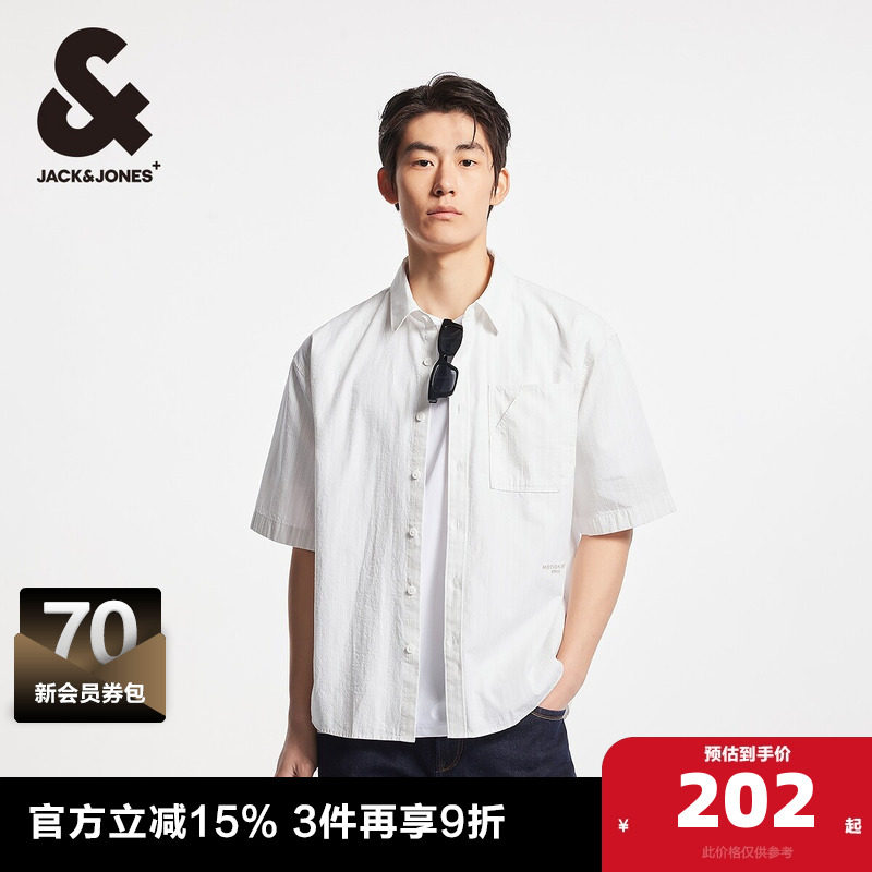 杰克琼斯奥特莱斯百搭宽松版型单排扣肌理感条纹图案短袖衬衫男装
