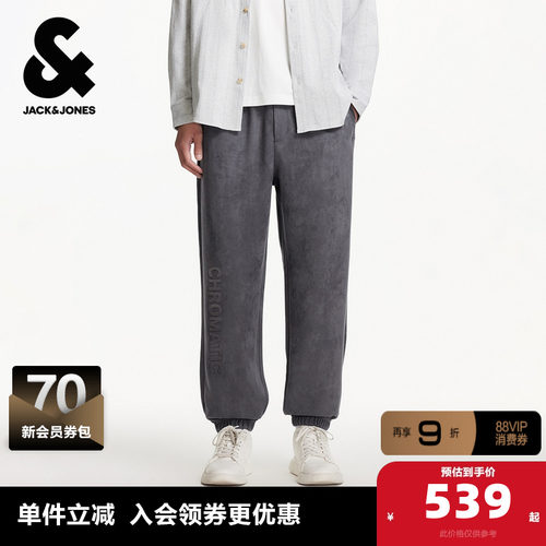 宽松束脚裤，松紧抽绳腰，插袋，字母刺绣