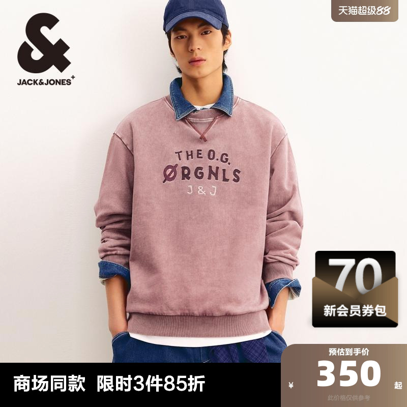 宽松版型，衣身水洗做旧，背后图案胶印，