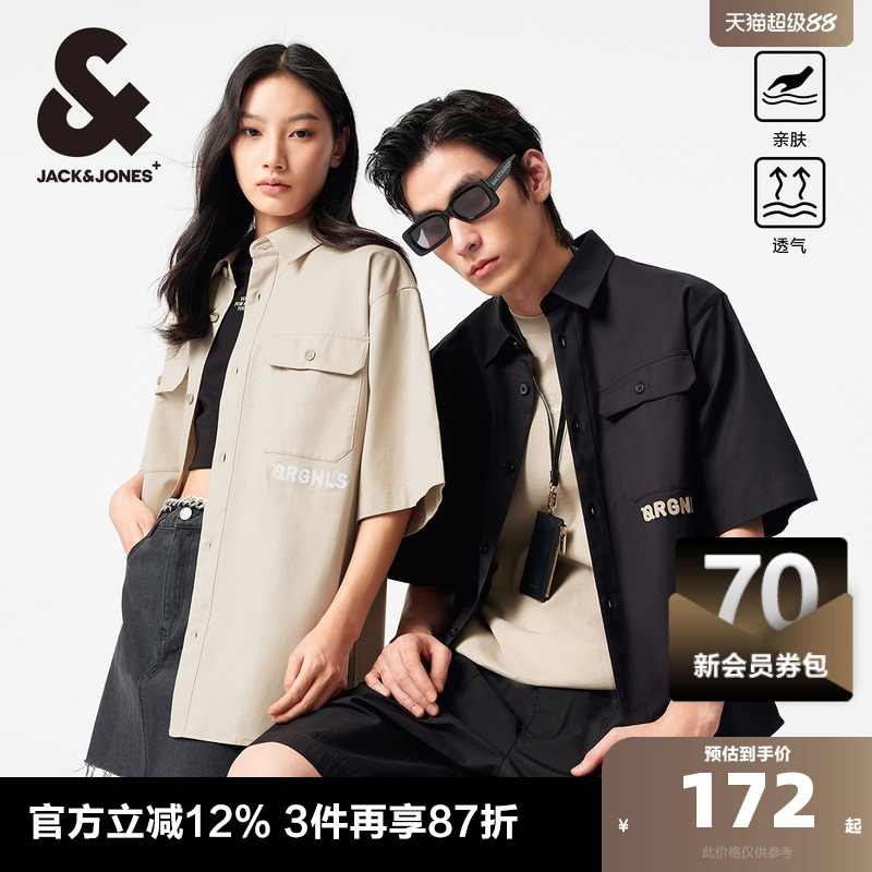 杰克琼斯短袖衬衫男士宽松