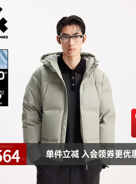 杰克琼斯男生秋冬季百搭羽绒服2025年新款两色可选简约保暖上衣