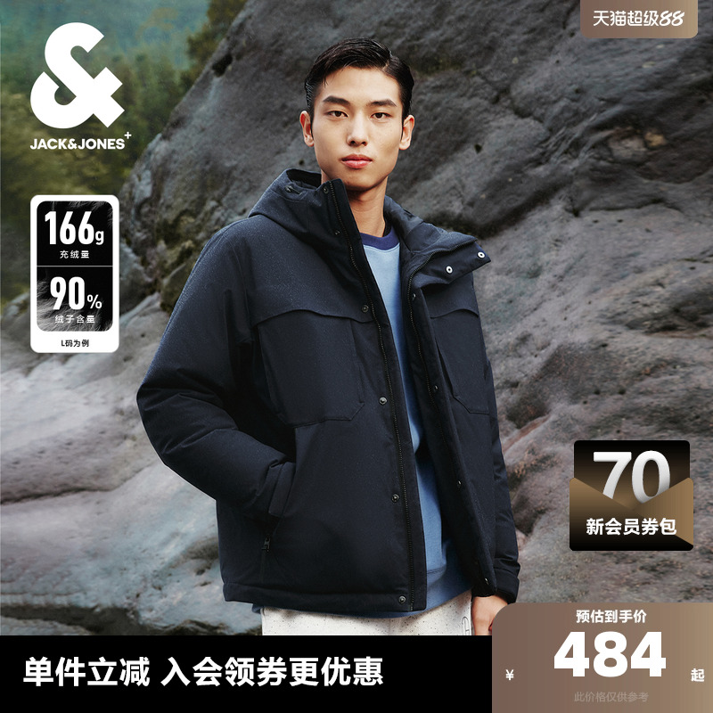 杰克瓊斯休閑三防羽絨服