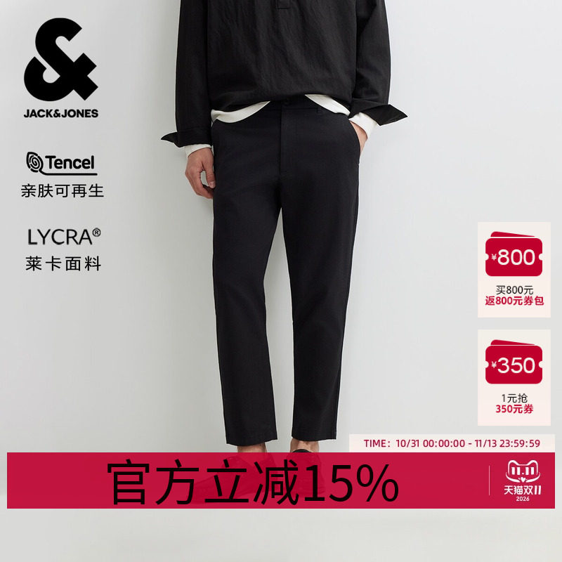 杰克琼斯男装春秋裤子长裤九分天丝单侧字母胶印百搭潮流舒适3色