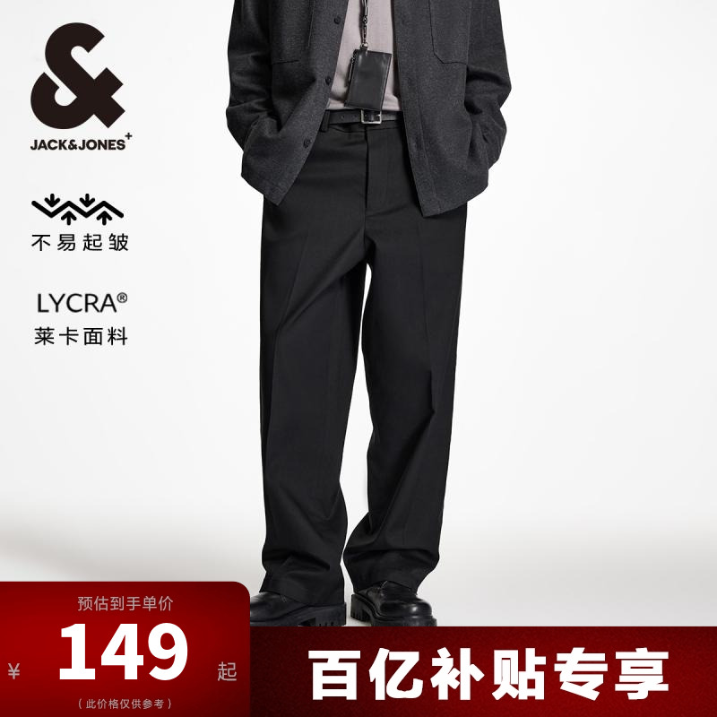 杰克琼斯长裤基础百搭休闲裤