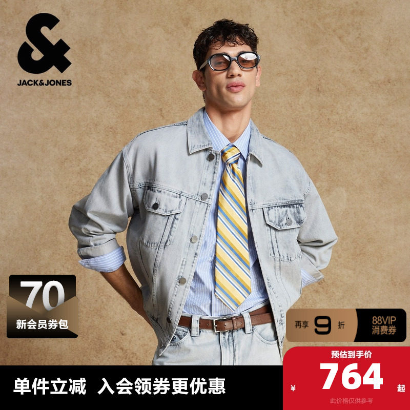 杰克琼斯春季牛仔外套夹克男装宽松翻领纽扣做旧磨白水洗时尚潮流