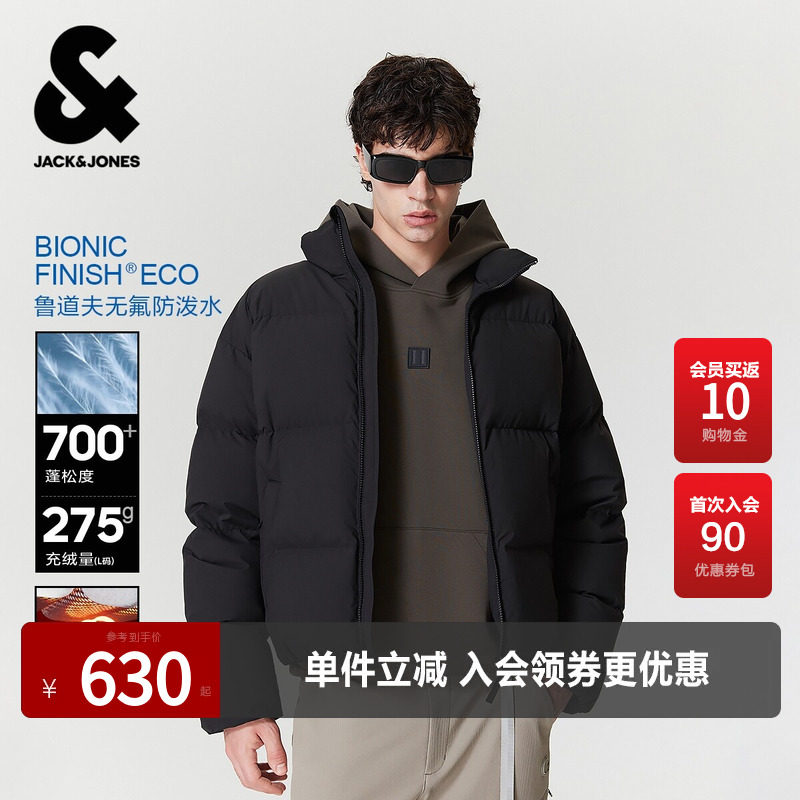 【防水】杰克琼斯奥莱男生春季百搭冬季羽绒服宽松立领时尚潮上衣