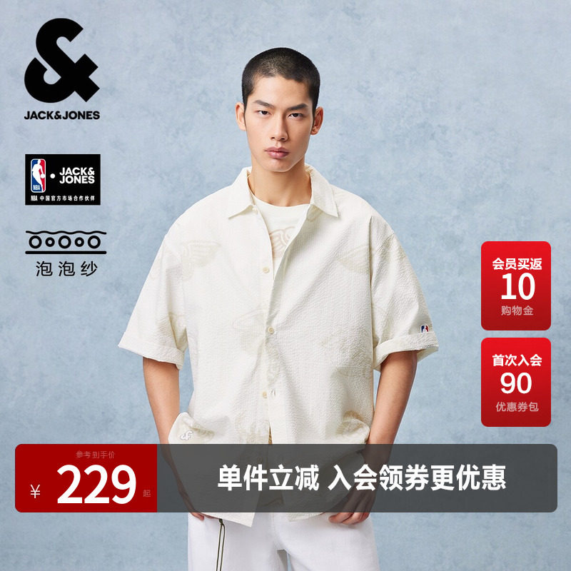 【NBA联名联盟球队】杰克琼斯夏季新款纯棉泡泡纱宽松短袖衬衫