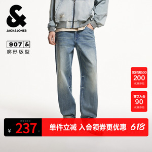 杰克琼斯春秋季时尚潮休闲流行简约廓形水洗猫须牛仔裤子长裤男装