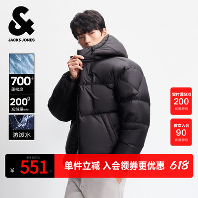 【云朵泡芙防泼水】杰克琼斯15D高蓬羽绒服男装冬季排骨保暖外套