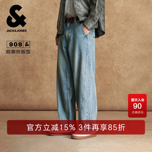 超廓形版型；两侧插袋；单侧零钱袋
