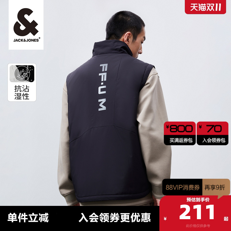 杰克琼斯冬季23年马甲