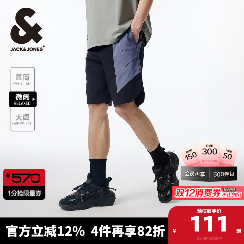 男装休闲短裤杰克琼斯