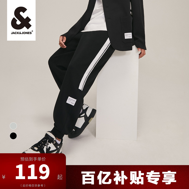 杰克琼斯男士条纹拼接束脚休闲裤