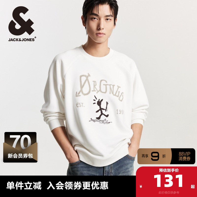 杰克琼斯冬季新款时尚潮流胸前肌理感图案圆领长袖卫衣男款男装,男装,卫衣,淘宝优惠券,粉丝福利购,淘宝优惠卷