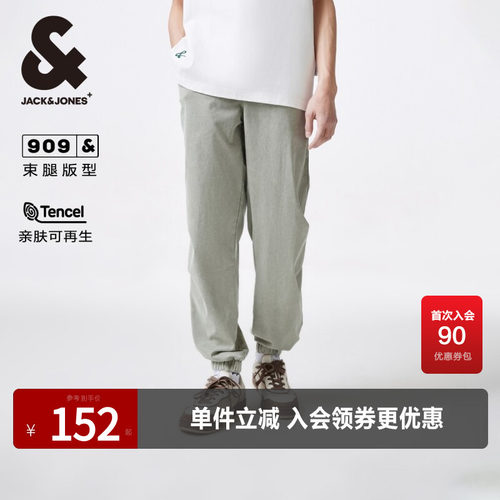 杰克琼斯长裤3D剪裁牛仔裤