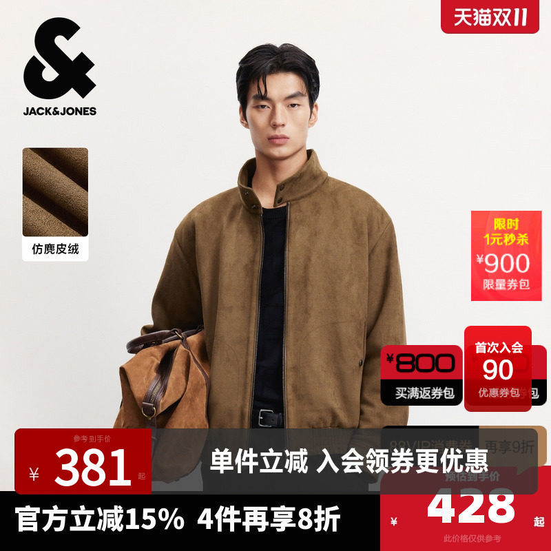 杰克琼斯春秋男装棉服棉衣仿麂皮绒宽松版型加厚保暖2025年新款潮