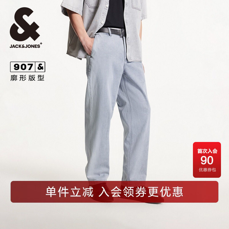 杰克琼斯男装牛仔裤子春秋季简约时尚出街百搭蓝色阔腿裤长裤男裤